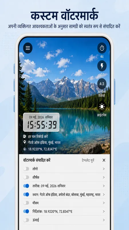 StampCam स्क्रीन: समय, पता और GPS निर्देशांक वॉटरमार्क वाली फ़ोटो (android 1)