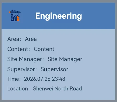 Engineering record